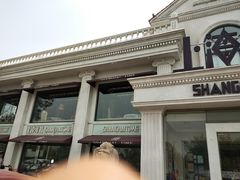 -上海年代(水上东路店)