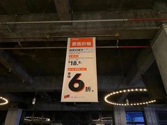 -COMMUNE幻师(上邦百汇城店)