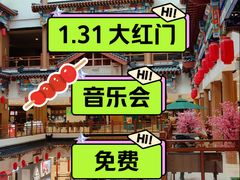 -银泰百货(北京大红门店)