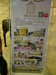 -宝媛会月子中心(越秀店)