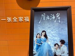 -远洋未来广场(育慧北路店)
