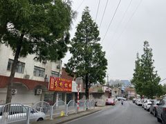 门面-王泰和高桥松饼(富华大楼店)