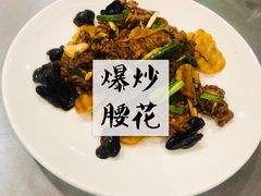 爆炒腰花-春江饭店(共青团路总店)
