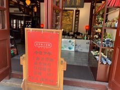 -豫园湖心亭茶楼