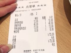 -萨莉亚意式餐厅(中北永旺店)