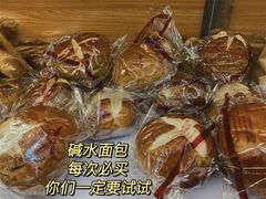 -婕妮璐超市 Jenny Lou’s Shop(三里屯店)