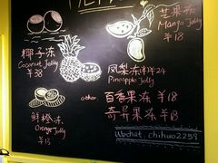 -志龙皇冠吃货椰子铺