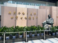 -绍兴鲁迅故里·沈园景区