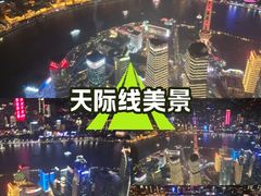 -上海观复博物馆