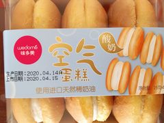 -味多美(比如世界店)