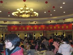 等位区-石浦大酒店(百丈店)