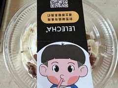 -LELECHA乐乐茶(上海五角场万达广场店)