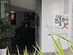 -时间仓(月湖公园店)