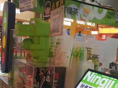-柠季·手打柠檬茶(静安大悦城北座B1店 )