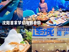 -乔哥铭洋海鲜自助(皇城恒隆广场店)