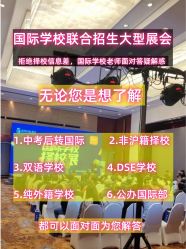 -光大会展中心国际大酒店-宴会厅