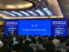 -南京钟山宾馆(江苏省会议中心)