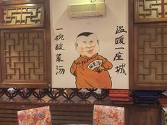 -老油饼酸菜汤(高铁和平店)