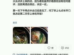-御面斋精品面馆