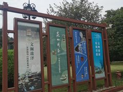 -浙江省博物馆(孤山馆区)