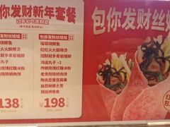 -丝恋丝娃娃(逸天城国贸店)