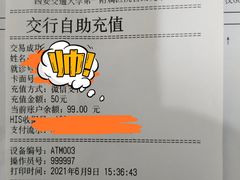 -西安交通大学第一附属医院(总院)