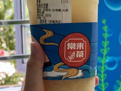 -常来茶·水果研究所(西溪里店)