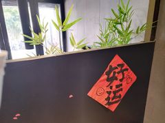 -茉沏(山塘街店)
