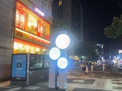 -宝健路步行街(Pedestrian Shopping Street)