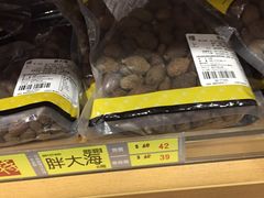 -楼上(尖沙咀店)
