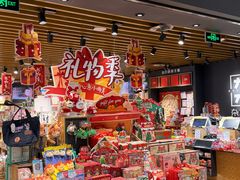 -九木杂物社(凯德西直门店)