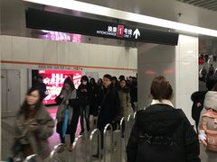 -常熟路(地铁站)