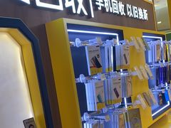 -爱回收(889广场店)