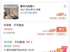 -哈尔滨中央大街华特酒店