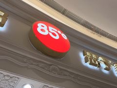 -85度C(南京龙江店)