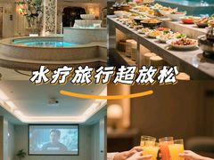 -麓湖国际水疗