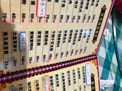 -昱龙大盆牛蛙馆(三兴街总店)