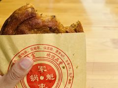-王记老幺肥肠粉