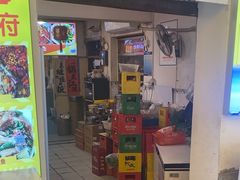 -鸿顺老铁锅美蛙鱼府(解放碑店)