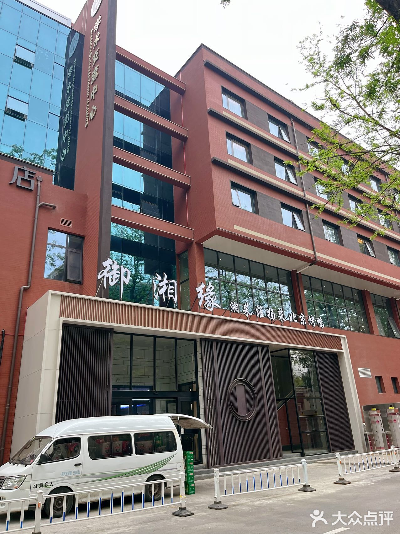 人均才50+，性价比吊打网红店！就选这儿了！