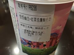 -一杯潮茶·专注潮汕茶饮(朝阳庄店)