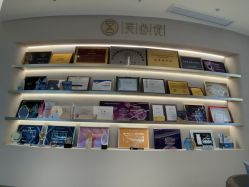 -深圳芙必优医疗美容·抗衰中心