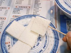 -双喜老铺(人民广场店)