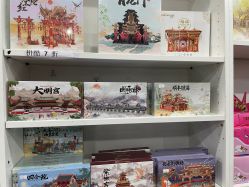 -逝水玩具折扣店