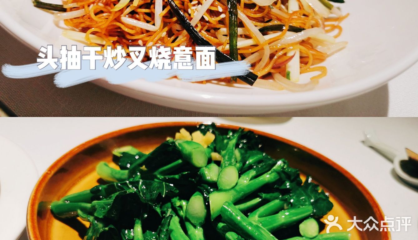 魔都粤菜必吃榜｜藏在BFC里的绝美粤菜，盲点也不踩雷❗❗ 