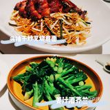 魔都粤菜必吃榜｜藏在BFC里的绝美粤菜，盲点也不踩雷❗❗ 