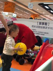 -孩子王(协信星光时代广场店)