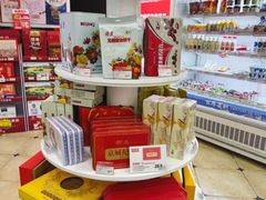 -百年义利(幸福大街店)