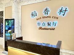 -南京东郊国宾馆
