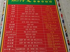 -肥仔文澳门猪骨煲(南京西路店)